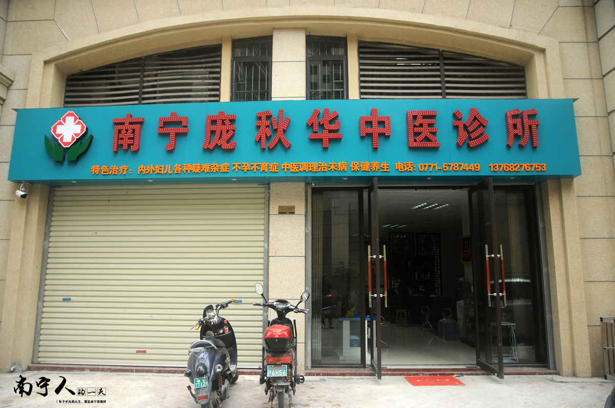 同城小鸟|曾经的鼻炎患者,学医十年为病人解除病痛