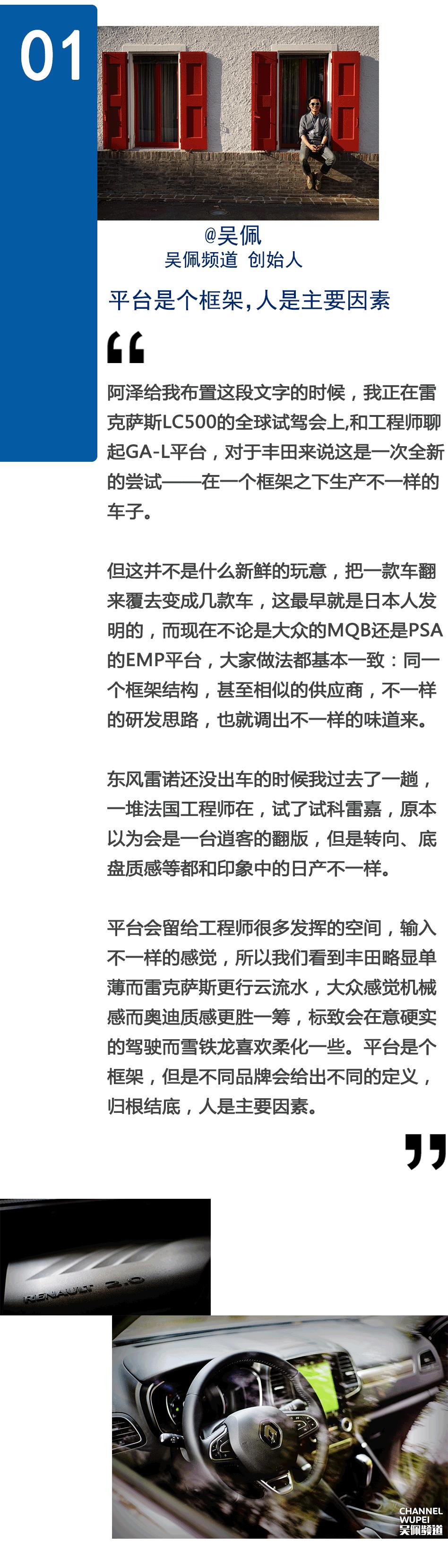 科雷傲是中型suv,科雷傲外观