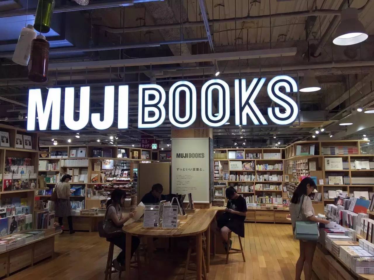 一份分类购物清单,日本购物清单图片