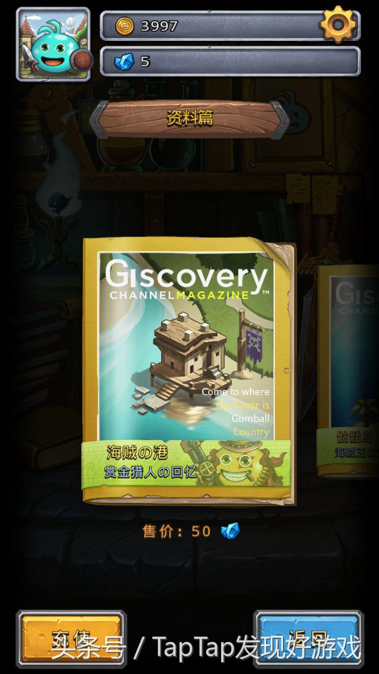 不思议迷宫类型游戏,不思议迷宫血猎