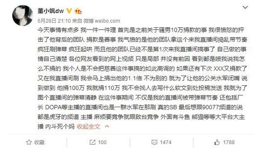 2016年热点关键词,2020十大关键词总结