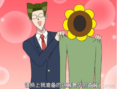 网红蛇精脸好看,很夸张的蛇精网红脸