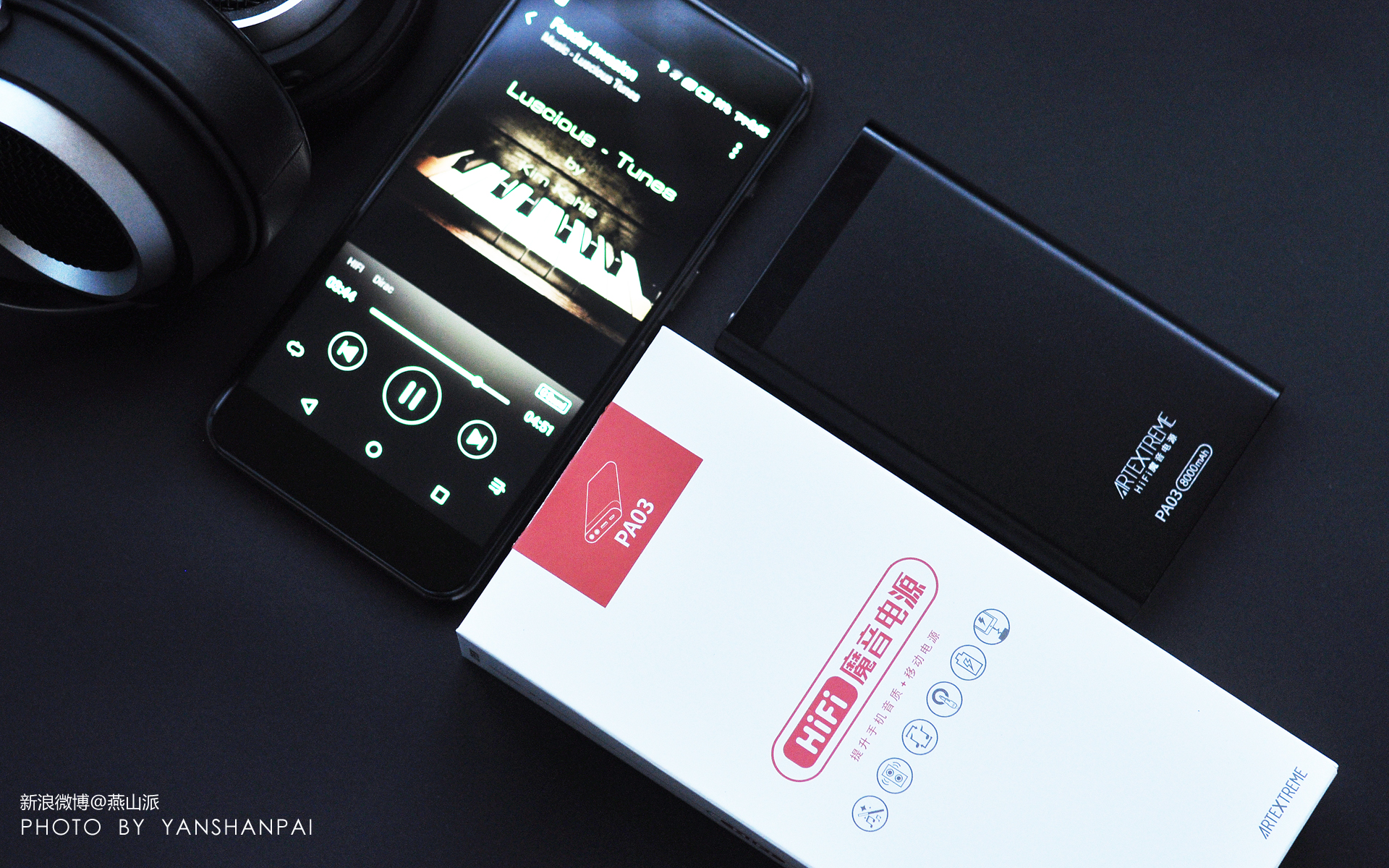 怎样打开手机hifi音效,手机怎么才发挥出hifi效果