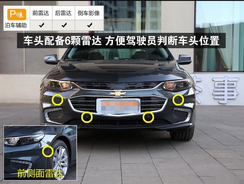 迈锐宝xl20162.5l油耗,17年迈锐宝xl2.5l底盘