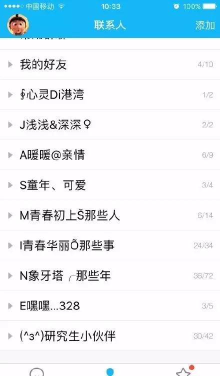 当年的qq还能找回吗,当年的qq是多少人的回忆