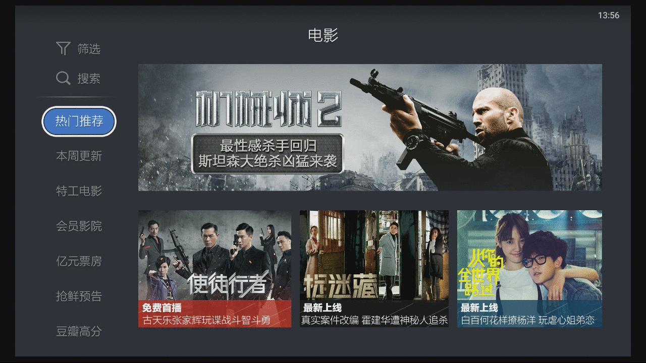 天猫魔盒测评最新,天猫魔盒3pro和6pro区别