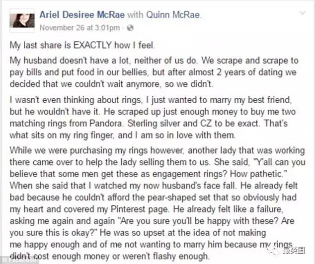 新婚夫妻花130美元买婚戒，却遭到Pandora店员无情嘲笑