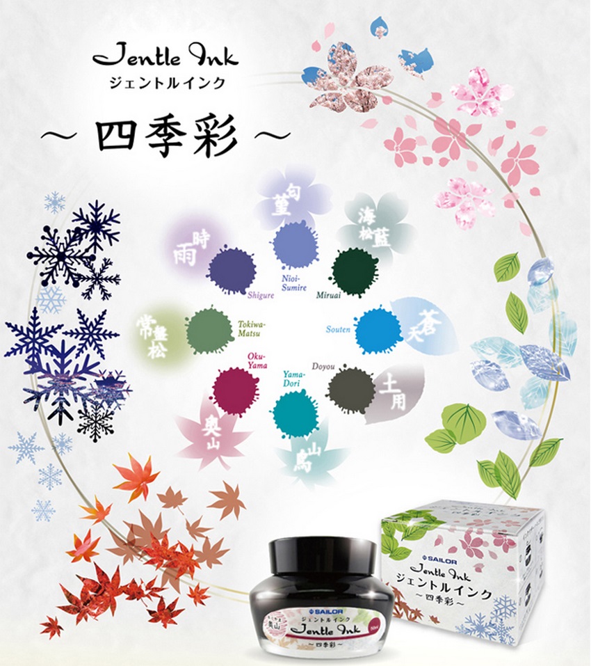 写乐四季彩钢笔开箱视频,写乐墨水试色