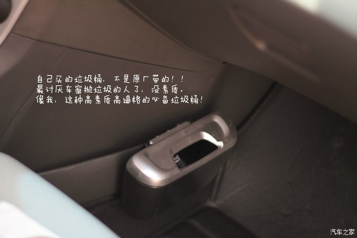 科鲁兹1.6手动天地版,科鲁兹1.6两厢车主真实感受