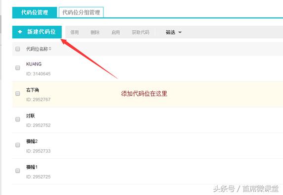 玩这个CPA竟赚了18000元?!