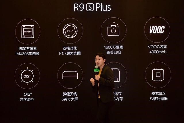 oppor9splus性价比,oppor9splus还值得买吗