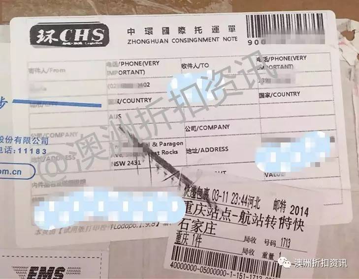 澳洲直邮真的便宜吗,澳洲直邮现在怎么样了