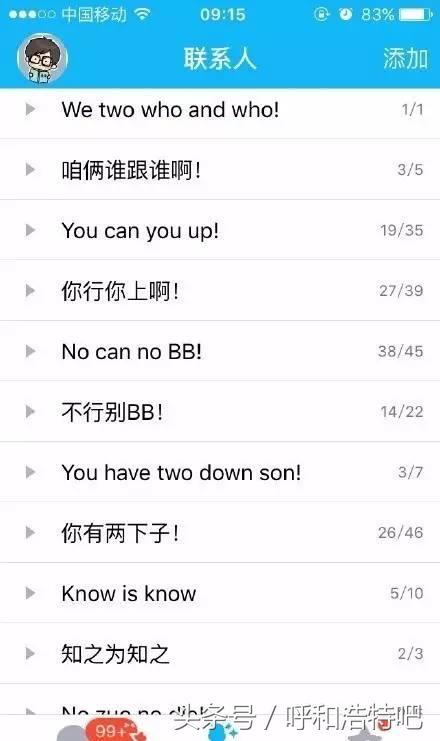 qq最初分组,还记得当年的qq网名吗