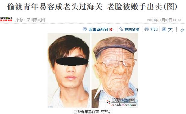 小鲜肉替身拍戏,小鲜肉演戏用替身