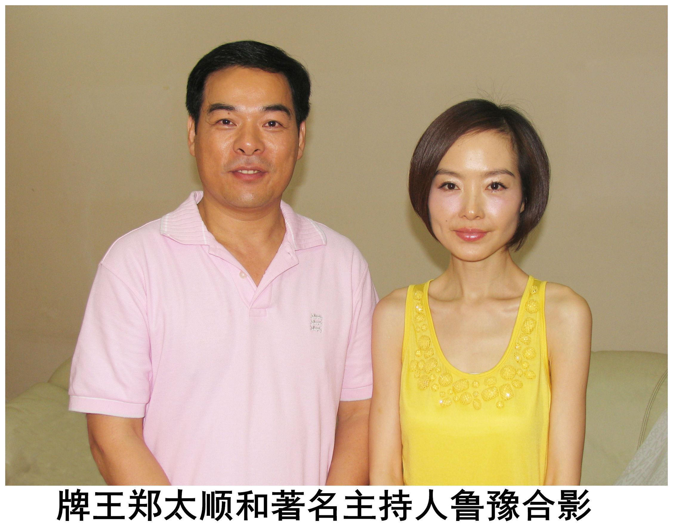 牌王斗牛,斗牛绝技