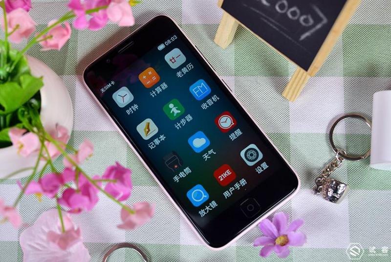 谁说“老人机”不时尚,21克手机给父母最温馨的时尚体验