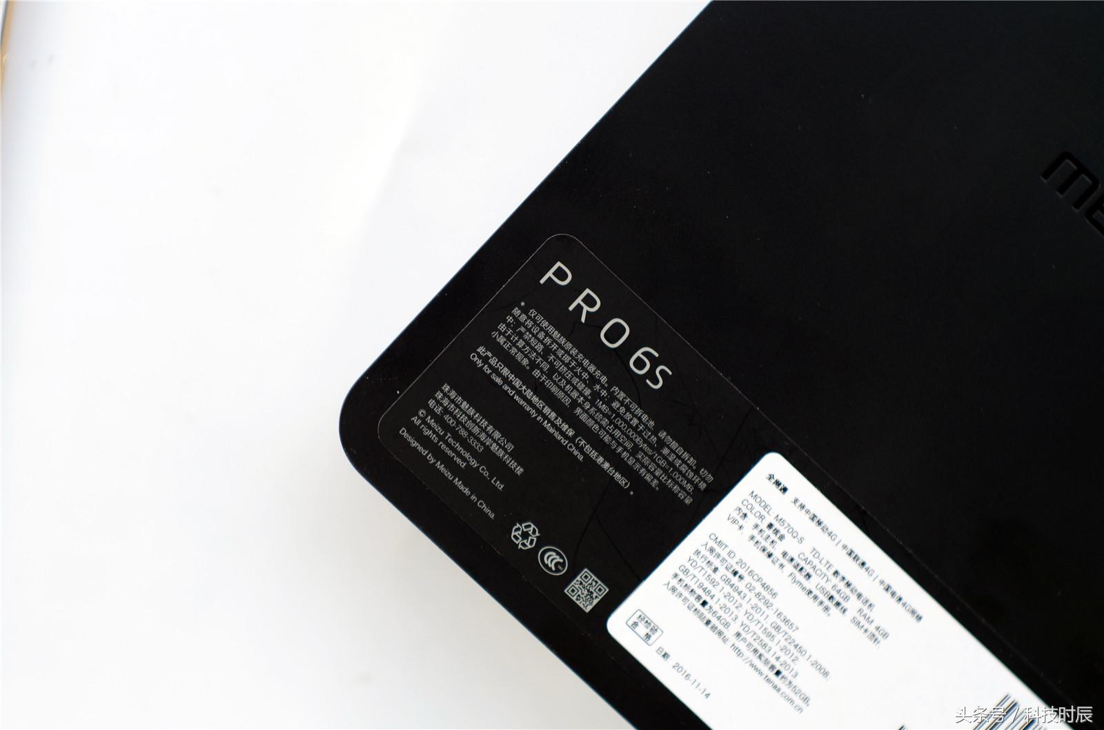 魅族pro6s现在还值得购买吗,手机评测魅族pro6s