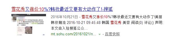 免税店必买清单美妆,韩国免税店美妆价格清单