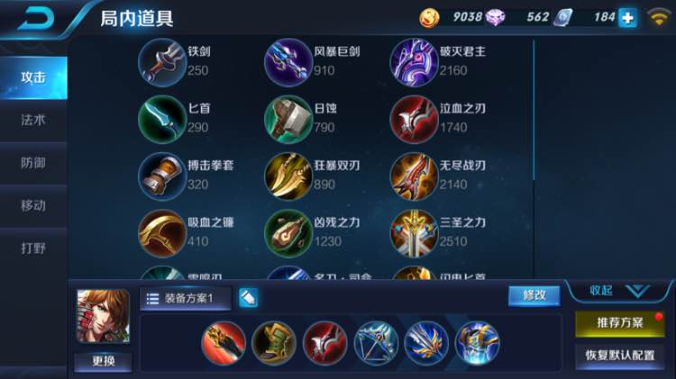 《王者荣耀》教你没符文一个月内登上王者