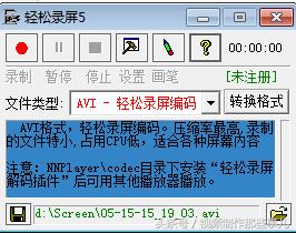 屏幕录像免费软件哪个好,最简单的屏幕录像软件