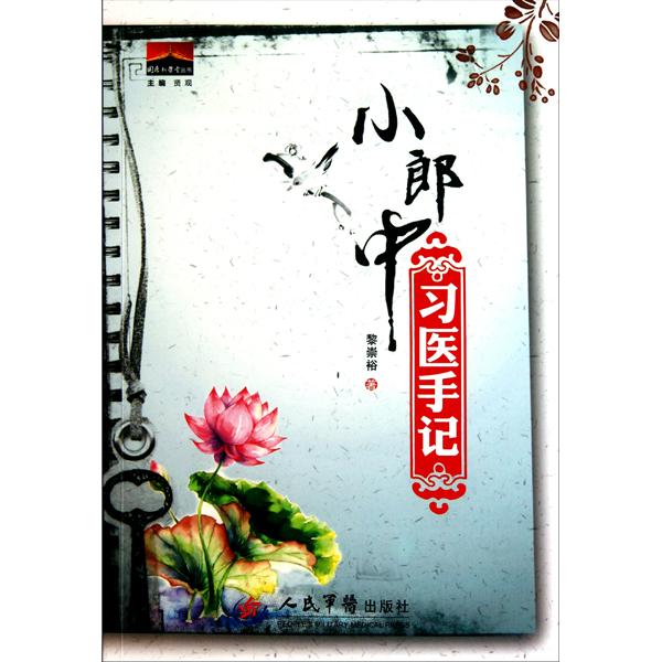 膏滋流程,开穴膏的用法