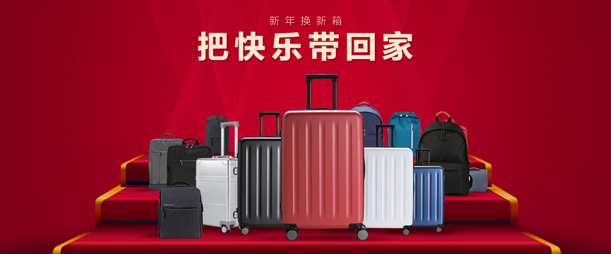 小米商城年货节,小米年货节最强攻略