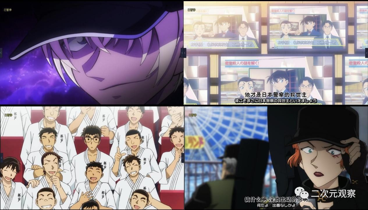 柯南20年剧场版,柯南二十年特别篇