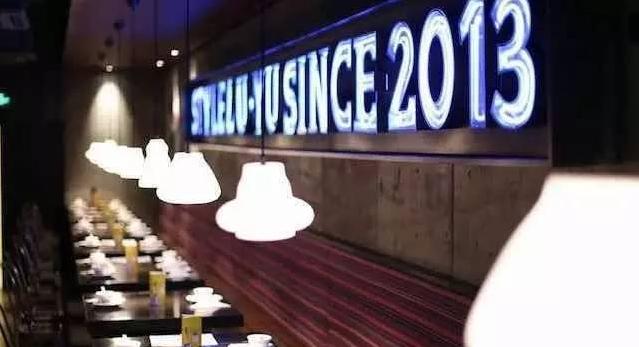 乌鲁木齐八钢烤鱼,乌鲁木齐新天润美食烤鱼