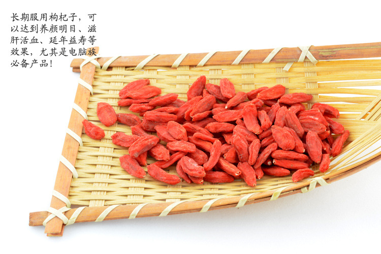 枸杞太补了会怎么样,枸杞放少了