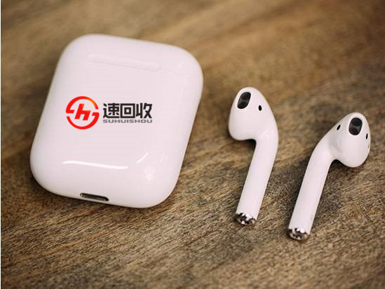 苹果airpods2代二手回收,苹果官网怎么回收airpods
