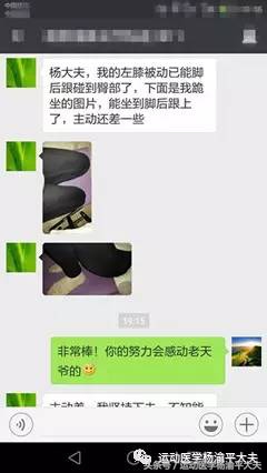 膝关节粘连弯曲100度能恢复吗,膝关节粘连50度就弯不下去了