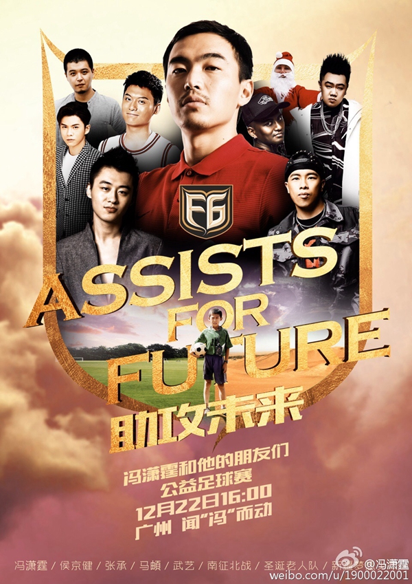 中国男足冯潇霆失误,前中国足球队员评价冯潇霆