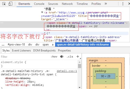 利用平台骗运费的骗子被抓了,利用云闪付渠道新骗术
