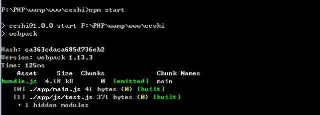 前端webpack打包流程,webpack学4还是5