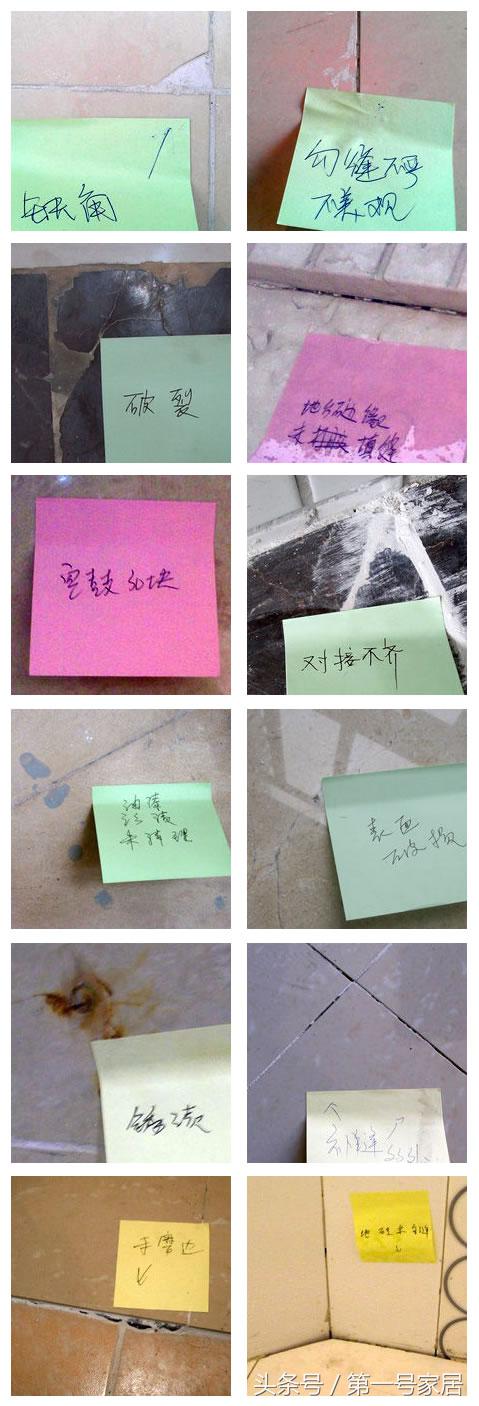 装修地板地面做法,地面装修处理