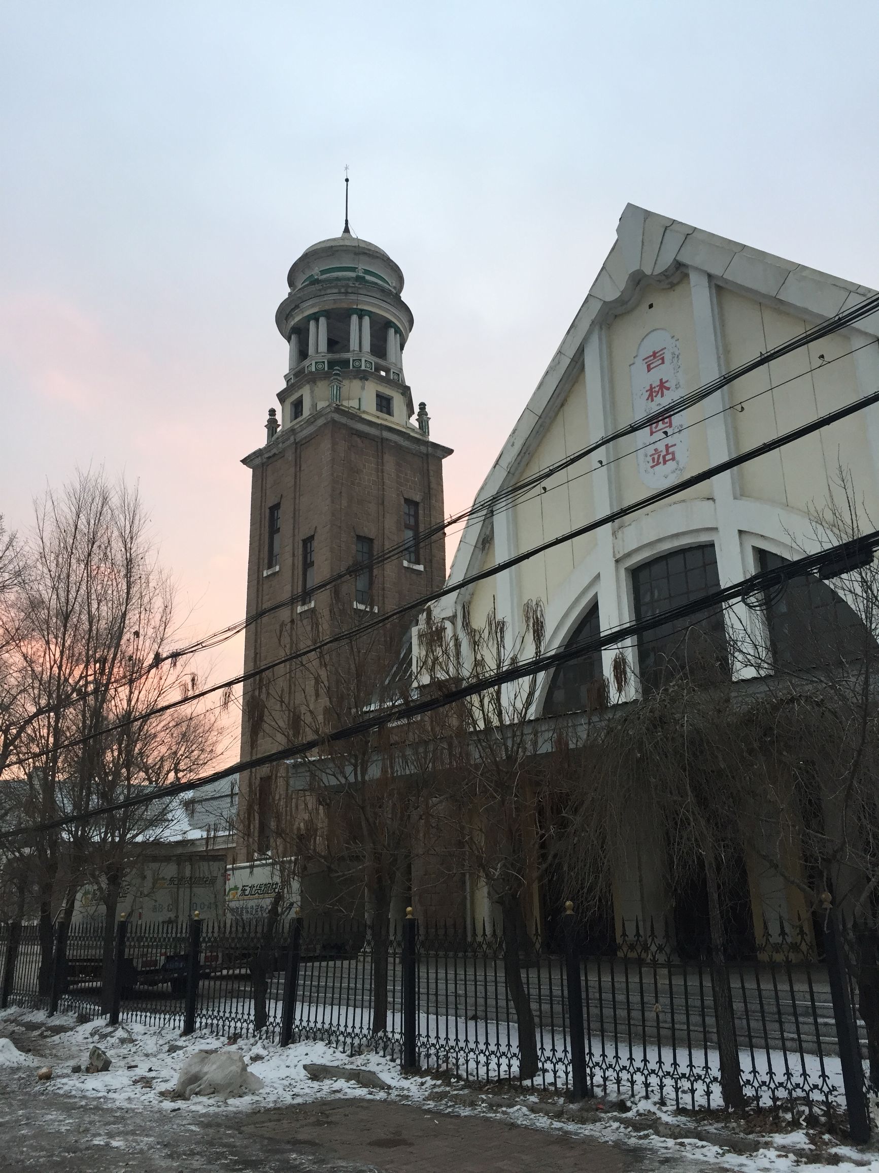 吉林市黄旗屯火车站历史,吉林市黄旗屯火车站老照片