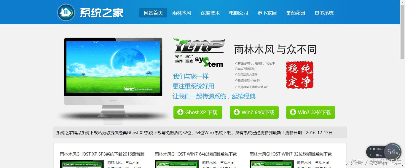 惠普原装系统和纯净版系统,惠普重装原版系统