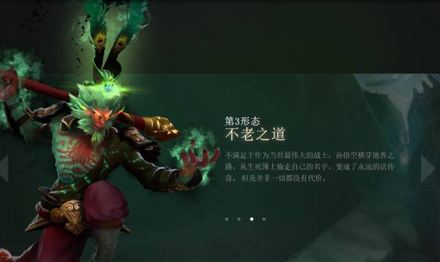 dota2齐天大圣技能七十二变怎么躲,dota2齐天大圣上树怎么才会被看到