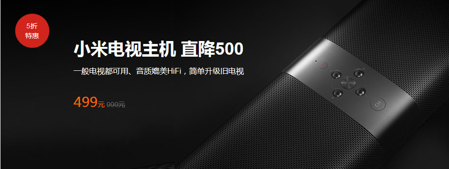 小米商城年货节,小米年货节最强攻略