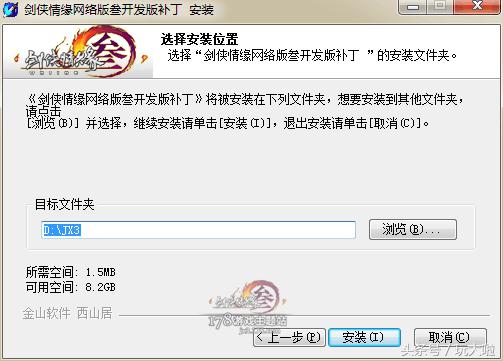 剑网三不支持dx11解决办法,剑网3dx11下载教程