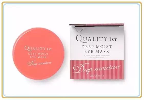 对付细纹的眼霜,消除熊猫眼的眼霜