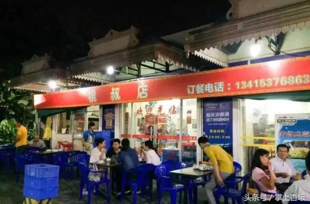 中山石岐好吃的美食排行榜,中山石岐美食推荐