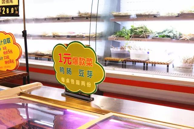 铁板鸭肠10元40串串,鸭肠1块钱