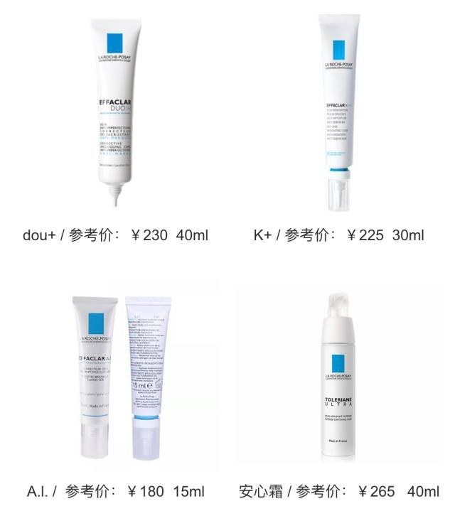 法国药妆菲洛嘉十全大补面膜,韩国敏感皮药妆