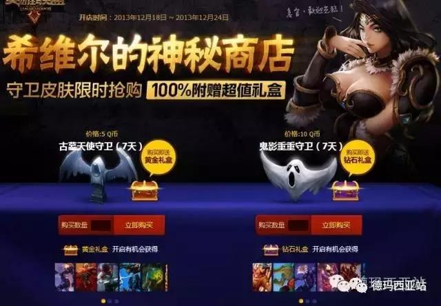 lol国服不稀有但外服稀有,lol国服外服皮肤对比