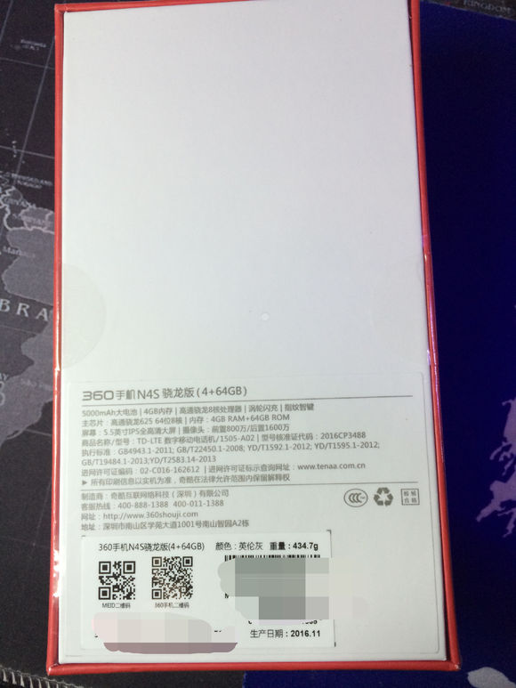 没有英伦风的英伦灰——360N4s骁龙版英伦灰开箱