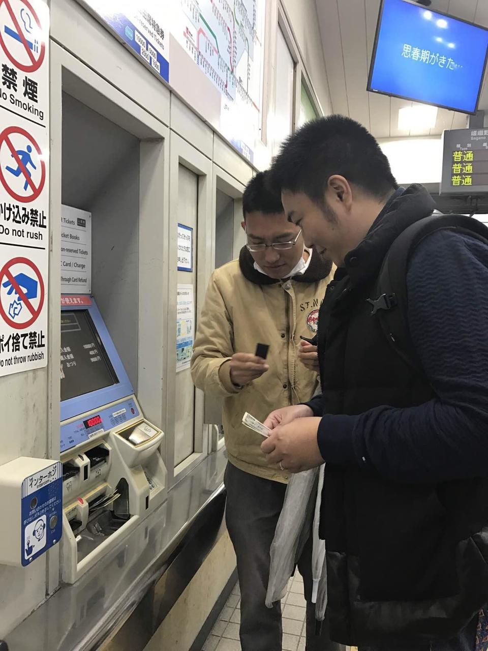 关西温泉六日游,大阪关西机场温泉