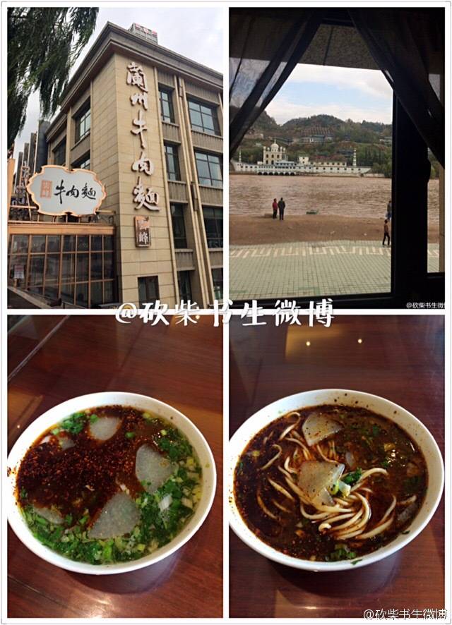 兰州中心美食打卡攻略兰州牛肉面,兰州牛肉面和兰州牛肉拉面