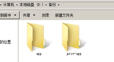 安卓官方刷机包怎么制作的,安卓如何制作rom刷机包