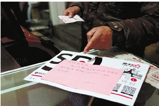 26位浙江彩民合中福彩1217万幕后竟有“操盘者”